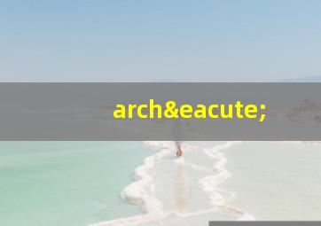 arché