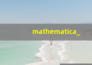 mathematica_